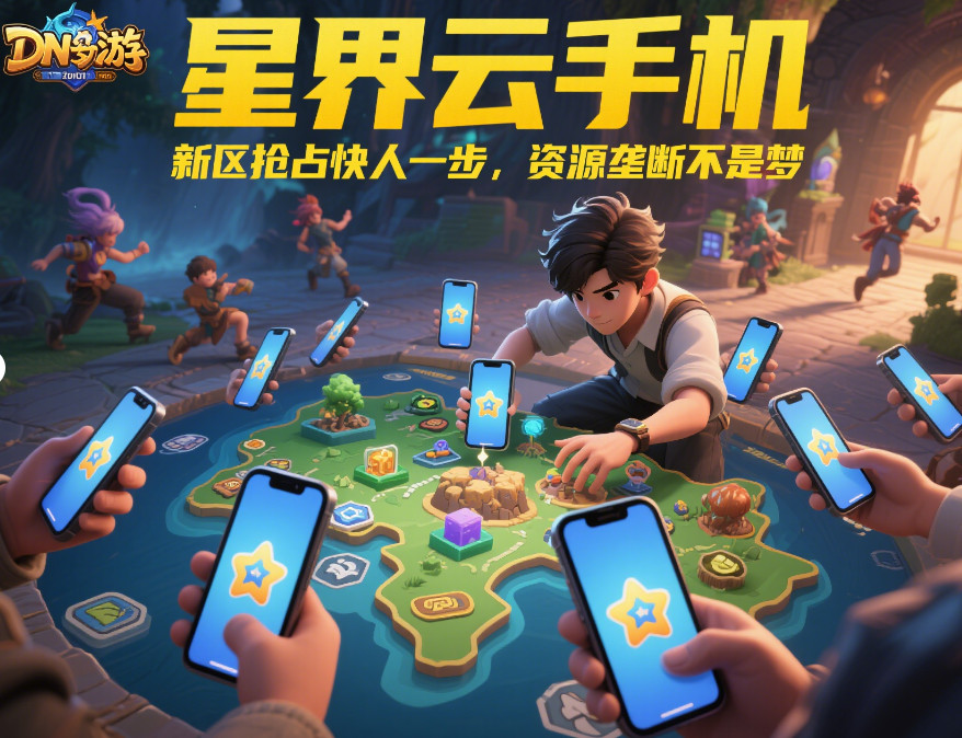 图片[2]-手游皓月传奇怎么搬砖？4步攻略+高效挂机赚金币全指南-星界云手机攻略站