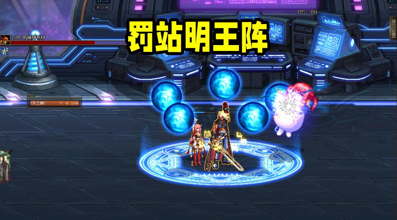 DNF 阿修罗技能深度解析:从技能机制到实战应用插图 DNF 阿修罗技能深度解析:从技能机制到实战应用插图