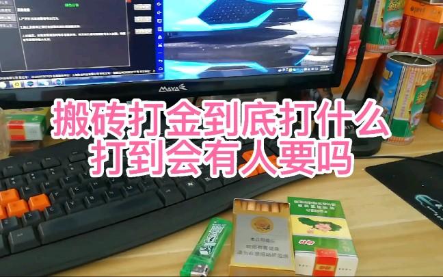 2025 年传奇搬砖游戏深度盘点:热门玩法与高效收益攻略插图 2025 年传奇搬砖游戏深度盘点:热门玩法与高效收益攻略插图