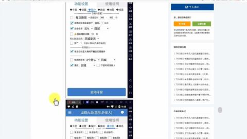 单号搬砖收益最高的手游大盘点插图 单号搬砖收益最高的手游大盘点插图