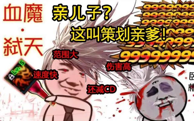 地下城手游搬砖职业推荐，高效搬砖的职业选择指南-星界云手机攻略站