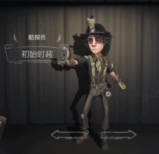 《第五人格》勘探员全攻略:从入门到精通插图 《第五人格》勘探员全攻略:从入门到精通插图