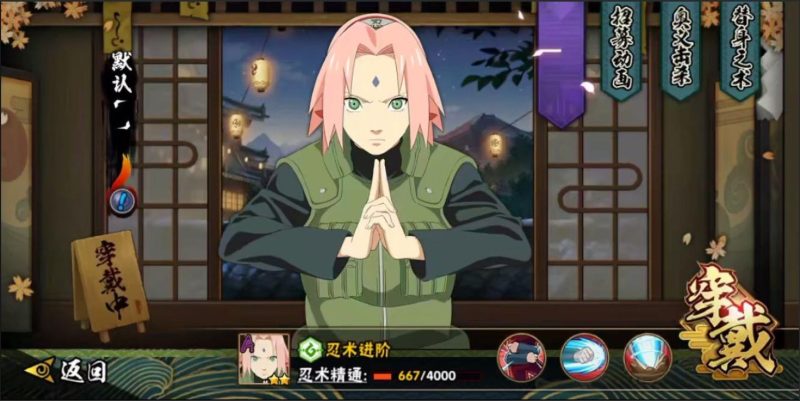 2025 火影忍者手游 A 忍三废深度剖析：技能、实战与优化可能-星界云手机攻略站