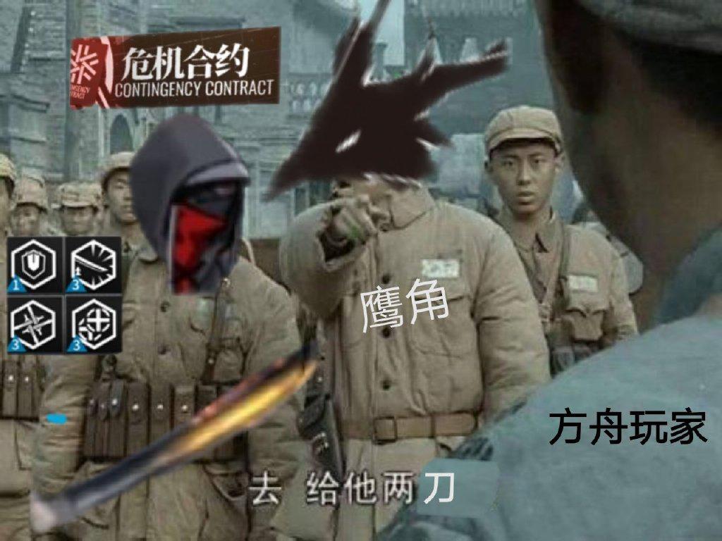 《明日方舟》危机合约:挑战极限,赢取丰厚奖励插图 《明日方舟》危机合约:挑战极限,赢取丰厚奖励插图