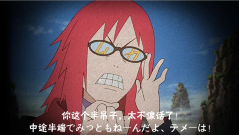 《火影忍者手游》香磷：忍者世界中的独特存在-星界云手机攻略站