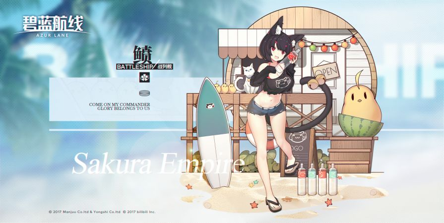 扶桑级战列舰二番舰鲼深度攻略：重樱巫女的火力美学-星界云手机攻略站