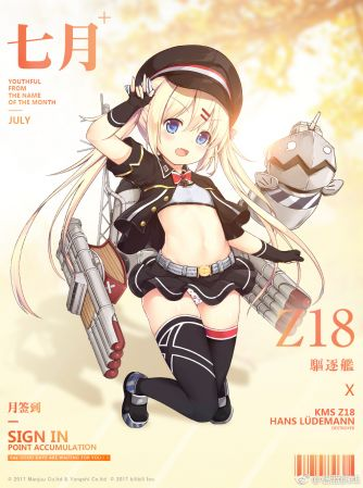 碧蓝航线 1936 型驱逐舰 Z18 汉斯・吕德曼深度攻略：穿甲特化的微笑先锋-星界云手机攻略站