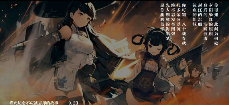 东煌轻巡逸仙深度攻略：旗袍舰娘的战场生存之道与战术价值-星界云手机攻略站