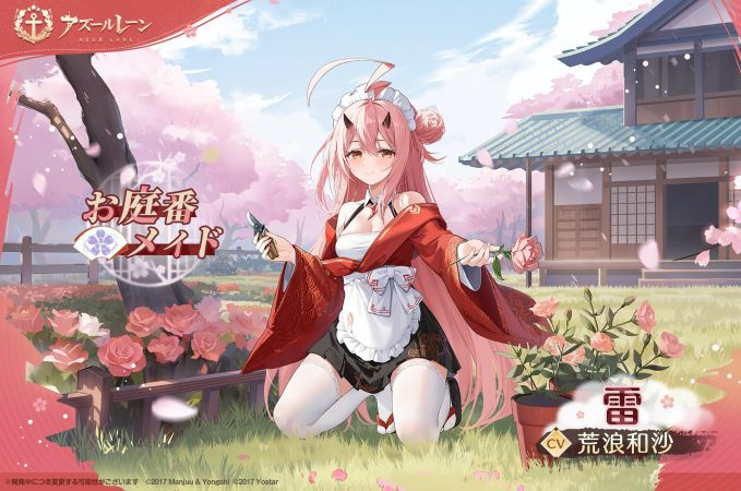 碧蓝航线梓攻略-星界云手机攻略站