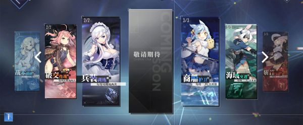 从零开始的升级哲学：舰船等级与战力的底层逻辑-星界云手机攻略站