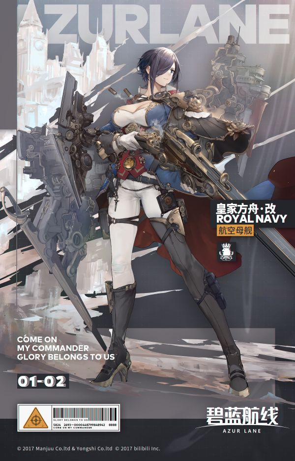 皇家方舟・改：空袭压制与减速控场的双重价值-星界云手机攻略站