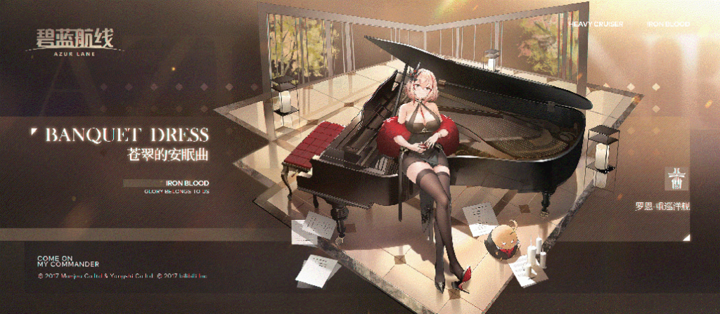 《罗恩：护盾承伤体系的构建与破局》-星界云手机攻略站