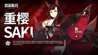 重樱雷暴队终极攻略：绫波与伊吹的极限雷击流-星界云手机攻略站