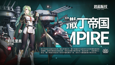 撒丁帝国速攻指南：朱利奥・凯撒与马可・波罗的闪电战-星界云手机攻略站