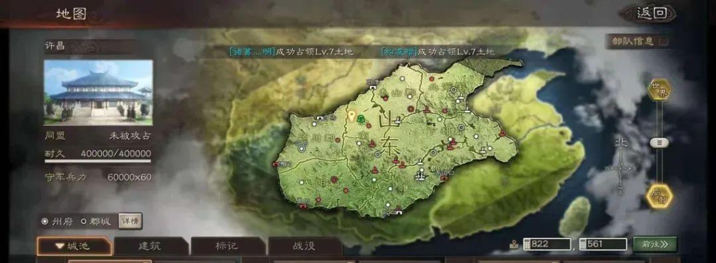 三国志战略版搬砖交易：4种变现方法+资源获取全攻略-星界云手机攻略站