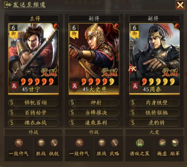 三国志战略版虎臣骑怎么玩？一套攻略带你飞-星界云手机攻略站