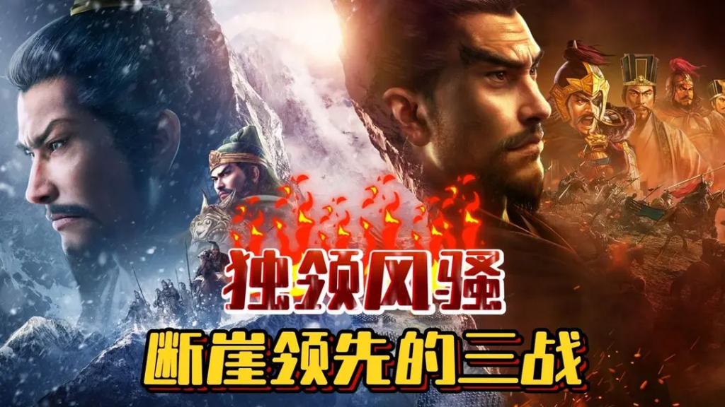 【新手快速入门攻略】6个关键步骤，助你三国志战略版快人一步-星界云手机攻略站
