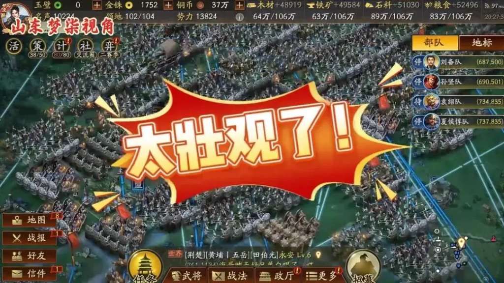 三战开荒武将哪家强？10大武将助你低损开荒-星界云手机攻略站