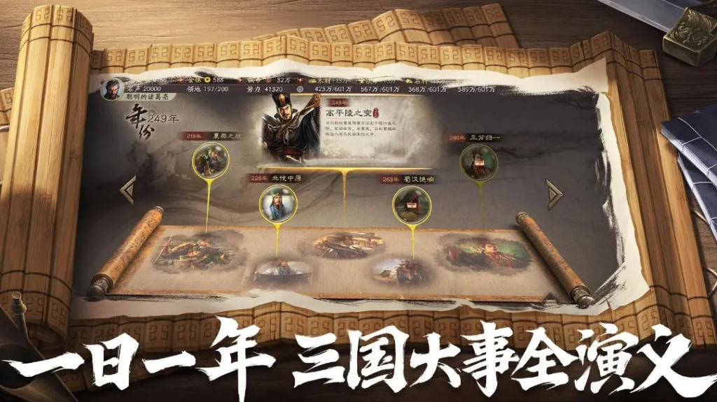三国志战略版朱儁神级群弓，平民逆袭满红队的秘诀！-星界云手机攻略站
