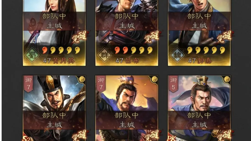 三战新版S1如何开荒上榜?6大策略助你高效冲榜-星界云手机攻略站