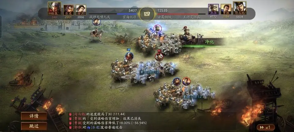 三国志战略版：紫将郭淮逆袭橙将，背后的制胜秘诀！-星界云手机攻略站