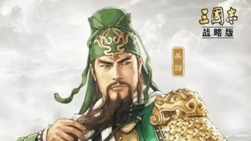 三国志战略版:我要关羽不要孙坚!5招提高核心将出货率-星界云手机攻略站