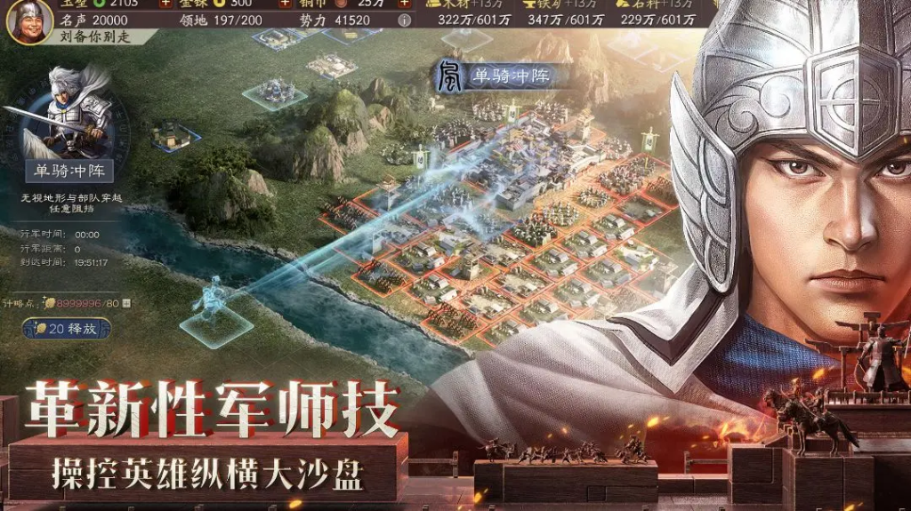 版本更新攻略前瞻：新变化带来的全新游戏体验-星界云手机攻略站