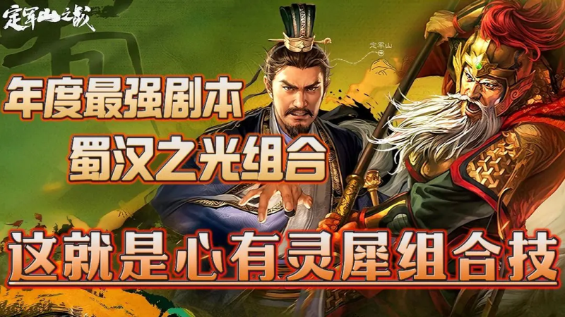 三国志战略版,年度武将Sp法证,强势来袭!真能主宰战局?-星界云手机攻略站