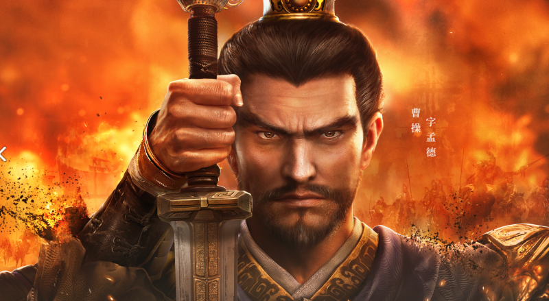 0氪究极开荒攻略,超多干货共享【三国志战略版】-星界云手机攻略站