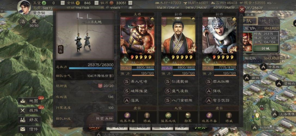 图片[2]-三国志战略版平民指南：4招玩转游戏不迷茫-星界云手机攻略站