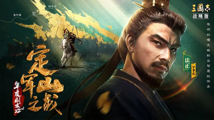 3 招吃透！三国志战略版自走棋虚实阵容-星界云手机攻略站