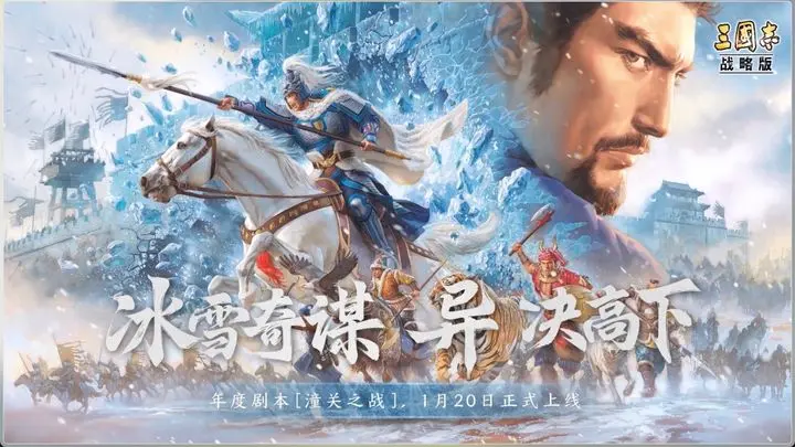 5 大要点！《三国志战略版》S1 萌新入门必看攻略-星界云手机攻略站
