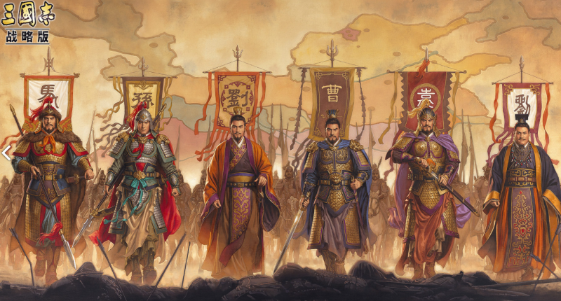 三国志战略版 -【辽姬骑】,冷门却能强势碾压的神秘队伍?-星界云手机攻略站