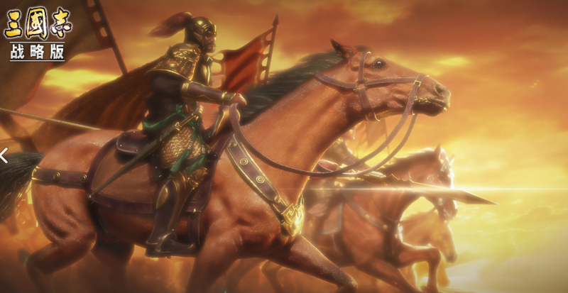 三国志战略版角色推荐:哪些武将值得培养?-星界云手机攻略站