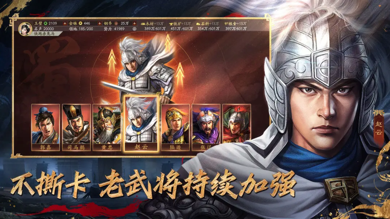 3 招教你!兵乃城之根本,如何减少兵力损耗?-星界云手机攻略站