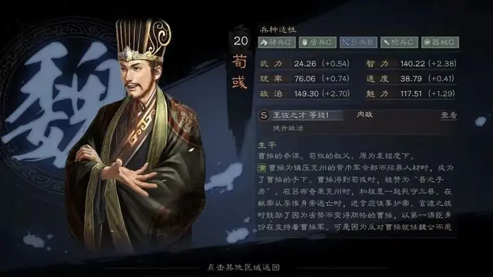 4 个关键阶段！三国志新手如何从开局就规划好路线-星界云手机攻略站