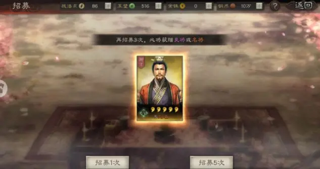 3 大核心！《三国志战略版》新手攻略，少走 90% 弯路-星界云手机攻略站