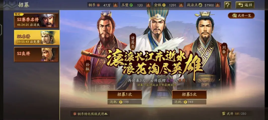 4步打造最强惇墩盾！夏侯惇反击流阵容全攻略-星界云手机攻略站