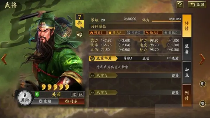 3 套阵容！适合新手的武将搭配，心愿橙将轻松拿-星界云手机攻略站