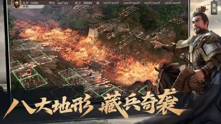 【阵容推荐】立体战争版本上线！3 套强力武将阵容助你称霸战场-星界云手机攻略站