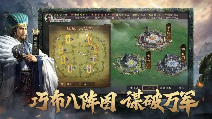三国志战略版：3个开局氪金技巧，性价比拉满不踩坑-星界云手机攻略站