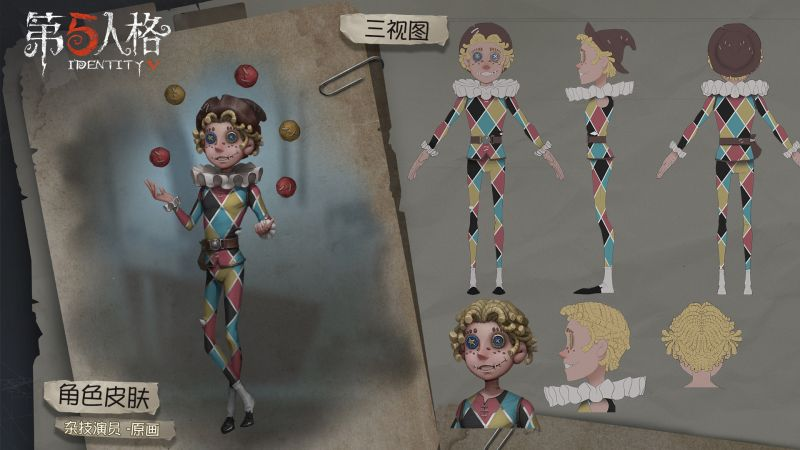 图片[3]-第五人格杂技演员深度攻略：从化学弹跳大师到高阶牵制的全维度指南-星界云手机攻略站