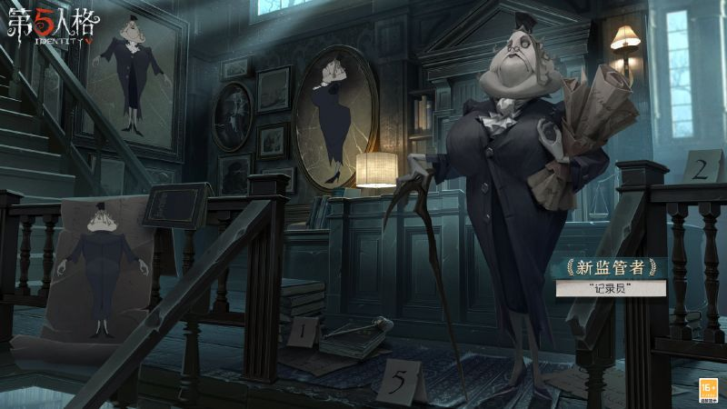 图片[3]-第五人格记录员深度解析：从时光誊写者到战局裁决者的全维度指南-星界云手机攻略站