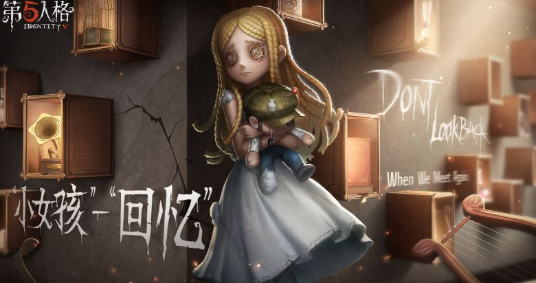 第五人格 “小女孩” 安妮深度解析:从梦境机制到身世之谜的全维度攻略插图2 第五人格 “小女孩” 安妮深度解析:从梦境机制到身世之谜的全维度攻略插图2