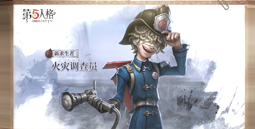 第五人格火灾调查员齐克・德雷珀深度解析:从燃痕追踪到火源之谜的全维度攻略插图2 第五人格火灾调查员齐克・德雷珀深度解析:从燃痕追踪到火源之谜的全维度攻略插图2