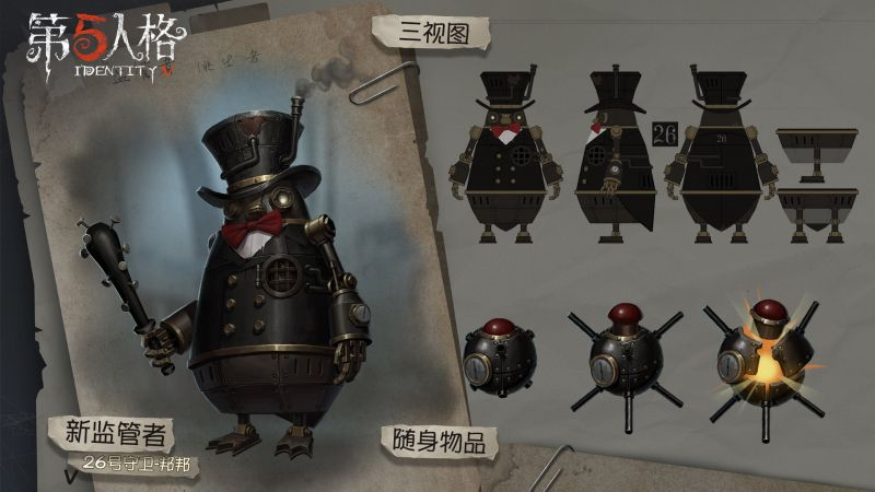 第五人格 26 号守卫邦邦深度解析:从爆破美学到实验体往事的全维度攻略插图5 第五人格 26 号守卫邦邦深度解析:从爆破美学到实验体往事的全维度攻略插图5
