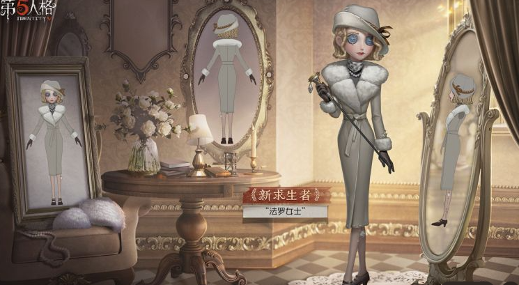 第五人格法罗女士全解析：医疗权谋下的绝境救援与实战策略-星界云手机攻略站