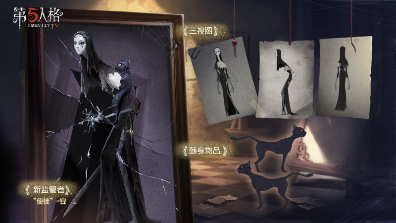 图片[5]-第五人格使徒全解析：从灵魂锁链到圣像控场的监管者进阶指南-星界云手机攻略站