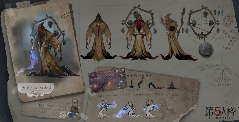 第五人格黄衣之主攻略：哈斯塔深渊之力全解与高端局控场战术-星界云手机攻略站
