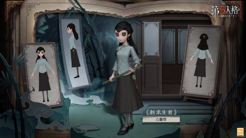 第五人格古董商深度攻略:机关箫招式解析与版本实战指南插图1 第五人格古董商深度攻略:机关箫招式解析与版本实战指南插图1